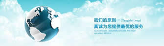 聯(lián)系方式